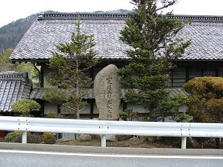 20060326山本周五郎碑.JPG