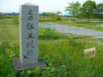 20070523胆沢城s-.jpg