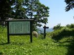 20070731立峠s-.jpg