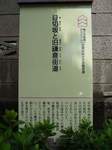 20080927目切坂s-.jpg