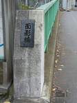 20080928面影橋1s-.jpg