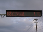 20081217一度s-.jpg