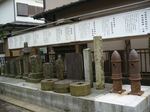 20090205金森の碑s-.jpg