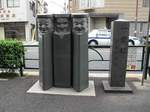 20090610亀有一里塚碑s-.jpg