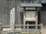 20090628羽州街道合流地点s-.jpg