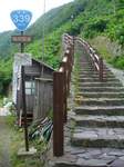 20090630階段国道s-.jpg