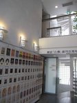 20090725白樺文学館内観s-.jpg