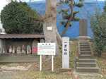20091226一里塚s-.jpg