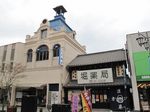20100504いわき建物1s-.jpg