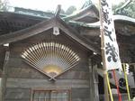 20100504温泉神社扇s-.jpg