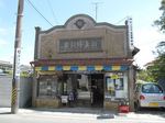 20100509新妻時計店s-.jpg
