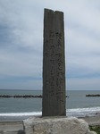 20100509西行歌碑s-.jpg