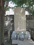 20100617比翼の墓s-.jpg