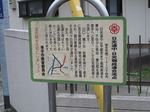 20100703日光街道合流点碑s-.jpg