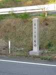 20101010出口一里塚s-.jpg