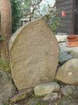 20101023西歌道標s-.jpg
