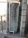 20101229慈恩寺道道標s-.jpg