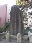 20110104明治天皇碑s-.jpg