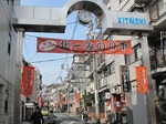 20110205北一商店街s-.jpg