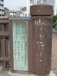 20110205白子橋s-.jpg