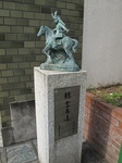 20110205鎌倉街道碑s-.jpg