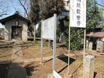 20110222馬頭観音堂s-.jpg