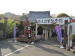 20110410宝福寺s-.jpg