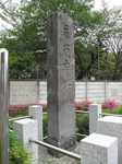 20110503文字庚申塔s-.jpg