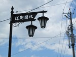 20110705街路灯s-.jpg