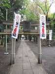 20111115伊豆美神社鳥居s-.jpg