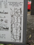 20111115説明板s-.jpg