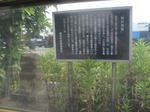 20120615御所見塚跡s-.jpg