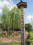 20120908k羽州街道追分s-.jpg