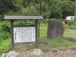 20120909楢下一里塚s-.jpg