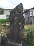20120909道標s-.jpg