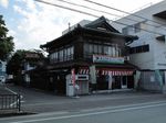 20120911旅籠?s-.jpg