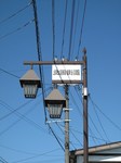 20121016新井宿外灯s-.jpg