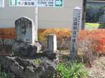 20121124三国街道道標s-.jpg