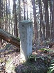 20121125道標s-.jpg