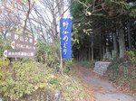 20121125野仏巡りs-.jpg