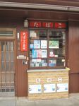 20130214たばこ小売所s-.jpg