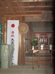 20130214菅笠s-.jpg