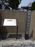 20130429中原街道高札場跡s-.jpg