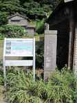 20130701たわら屋跡s-.jpg