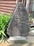 20130701柿崎宿道標s-.jpg