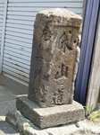 20130701米山道道標s-.jpg