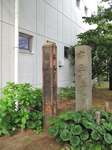 20130702ふるさと人物館庭道標s-.jpg