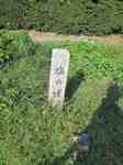 20131030塩の道石碑s-.jpg