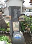 20131030塩の道起点s- .jpg