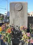 20131121関根名人墓s-.jpg